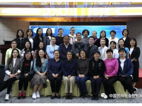 云顶国际yd222女子学院教师代表参加中国民间社会性别网络三期项目TOT培训